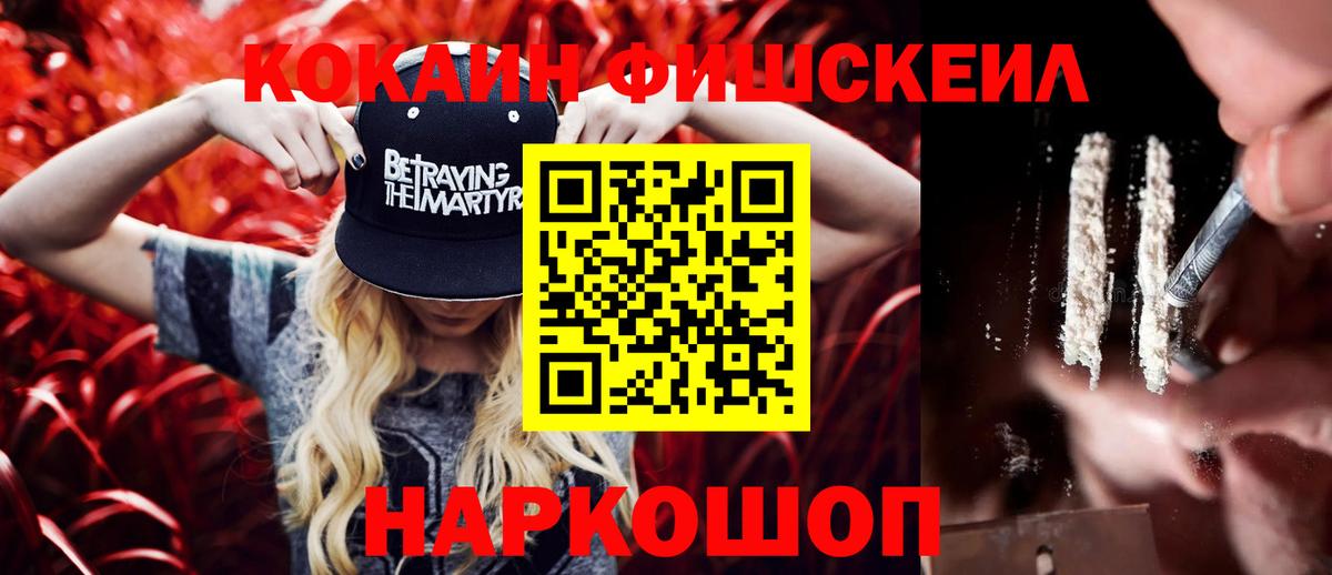 КОКАИН Перу  Вход с VPN  Кокаин  Апатиты 