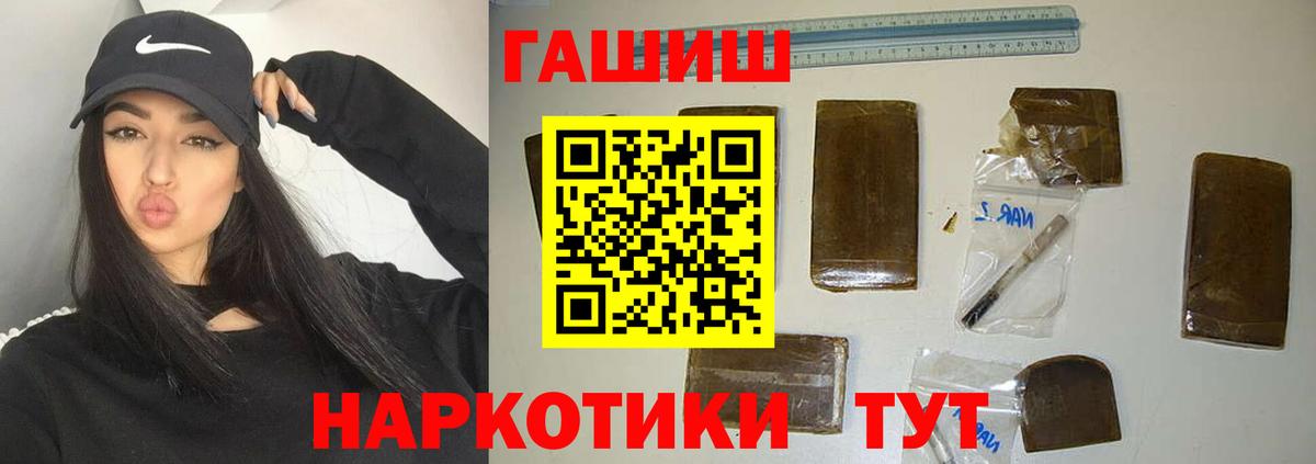 ГАШ AMNESIA HAZE  Гашиш VHQ  Вход с VPN  продажа наркотиков  Апатиты 