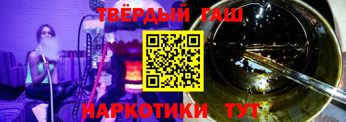 ГАШ Изолятор Апатиты