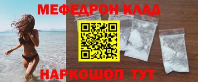 героин Абинск