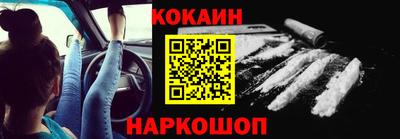 каннабис Абакан