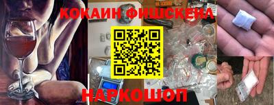 героин Абинск