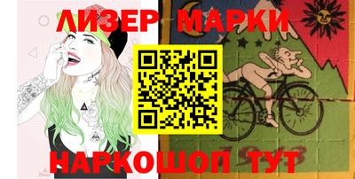 каннабис Абакан