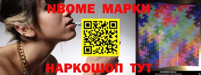 героин Абинск