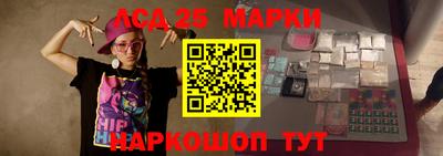 каннабис Абакан