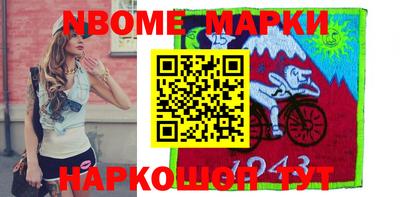 героин Абинск