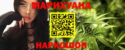 каннабис Абакан