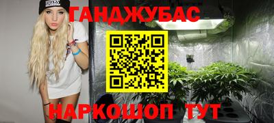 МДМА Азнакаево