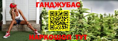 героин Абинск