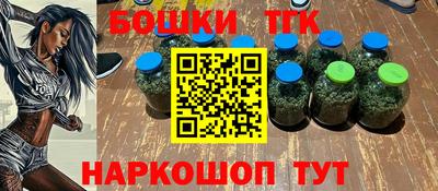 каннабис Абакан