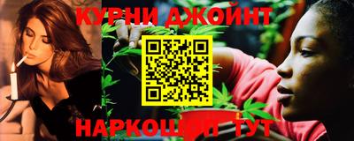 каннабис Абакан