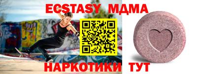 каннабис Абакан