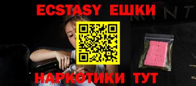 каннабис Абакан