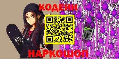 каннабис Абакан