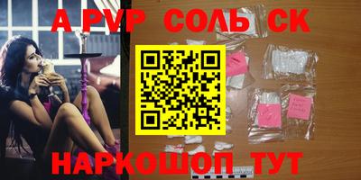 каннабис Абакан