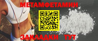 каннабис Абакан