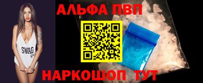 героин Абинск