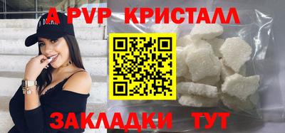 каннабис Абакан