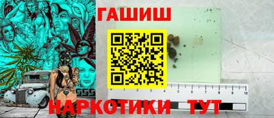 героин Абинск
