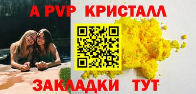 каннабис Абакан