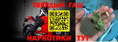 каннабис Абакан
