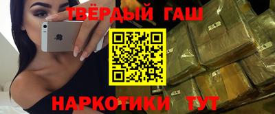 героин Абинск