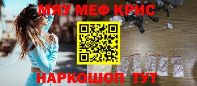 каннабис Абакан