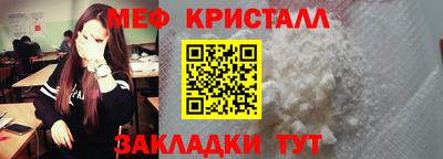 каннабис Абакан