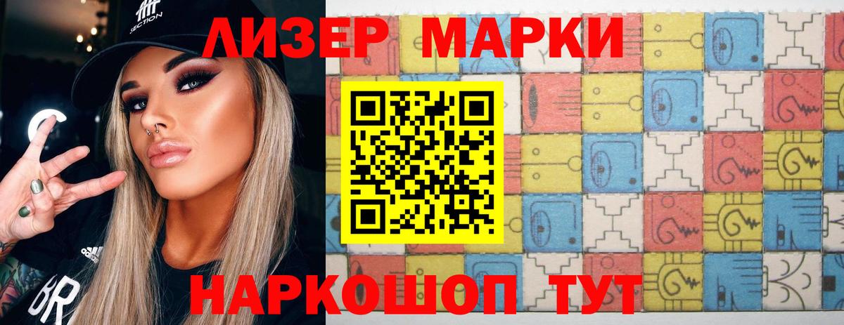 Апатиты  Лсд 25 экстази ecstasy  Вход с VPN  Лсд 25 экстази ecstasy 