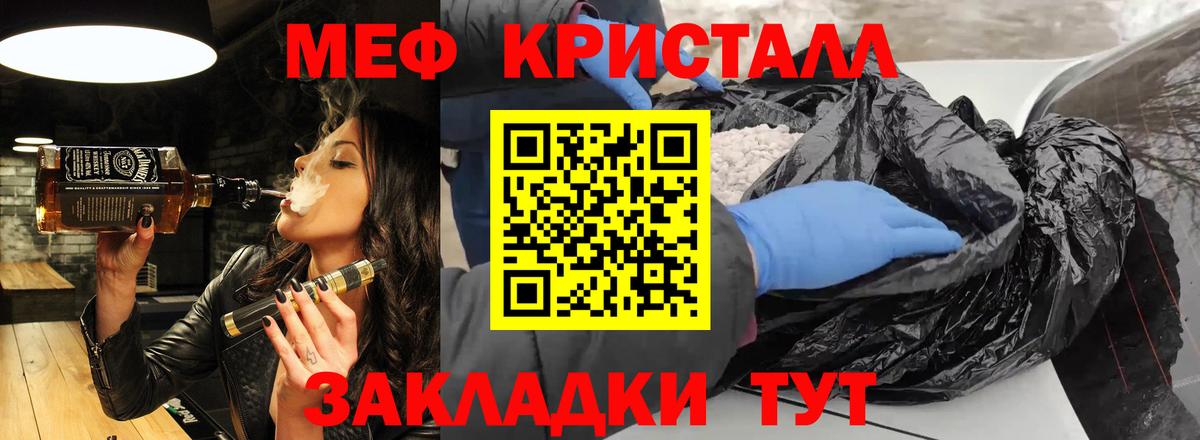 Мефедрон  Апатиты