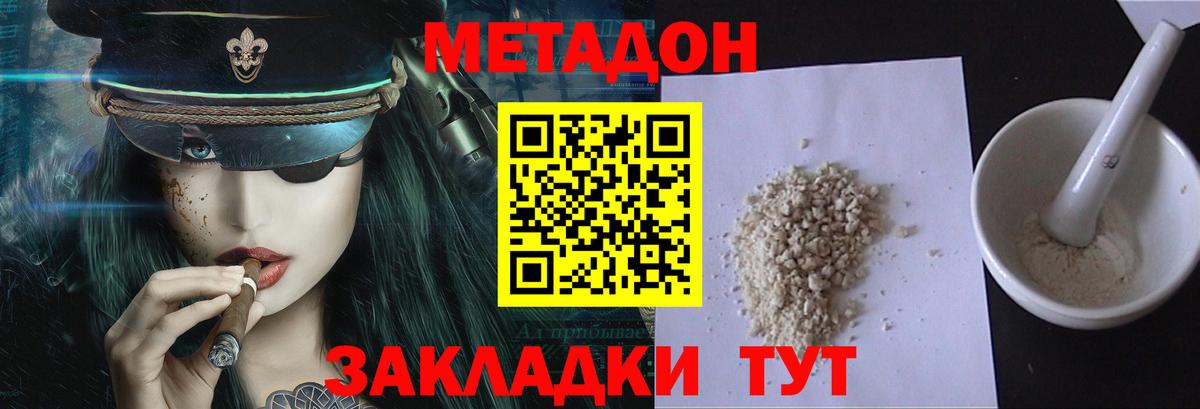 Конопля  Вход с VPN  Экстази  КОКАИН  Гашиш  Мефедрон   Апатиты  Alpha-PVP СОЛЬ кристаллы 