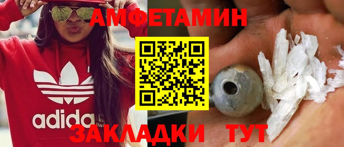 Апатиты  Метамфетамин Декстрометамфетамин 99.9%  Метамфетамин Декстрометамфетамин 99.9%  Вход с VPN 