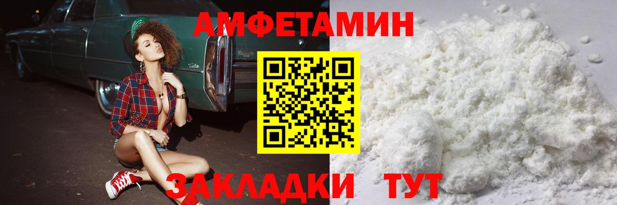 Псилоцибиновые грибы Апатиты