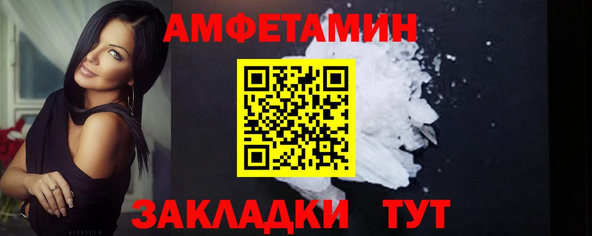 Первитин кристалл Апатиты