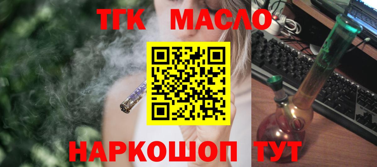 Апатиты  ТГК Wax  Вход с VPN 